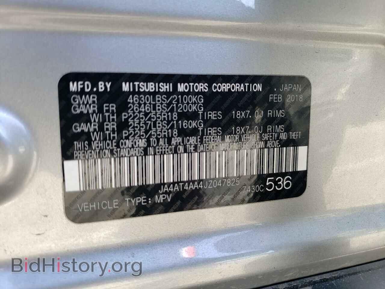 2018 MITSUBISHI ECLIPSE - VIN: JA4AT4AA4JZ047825 - Photo 14