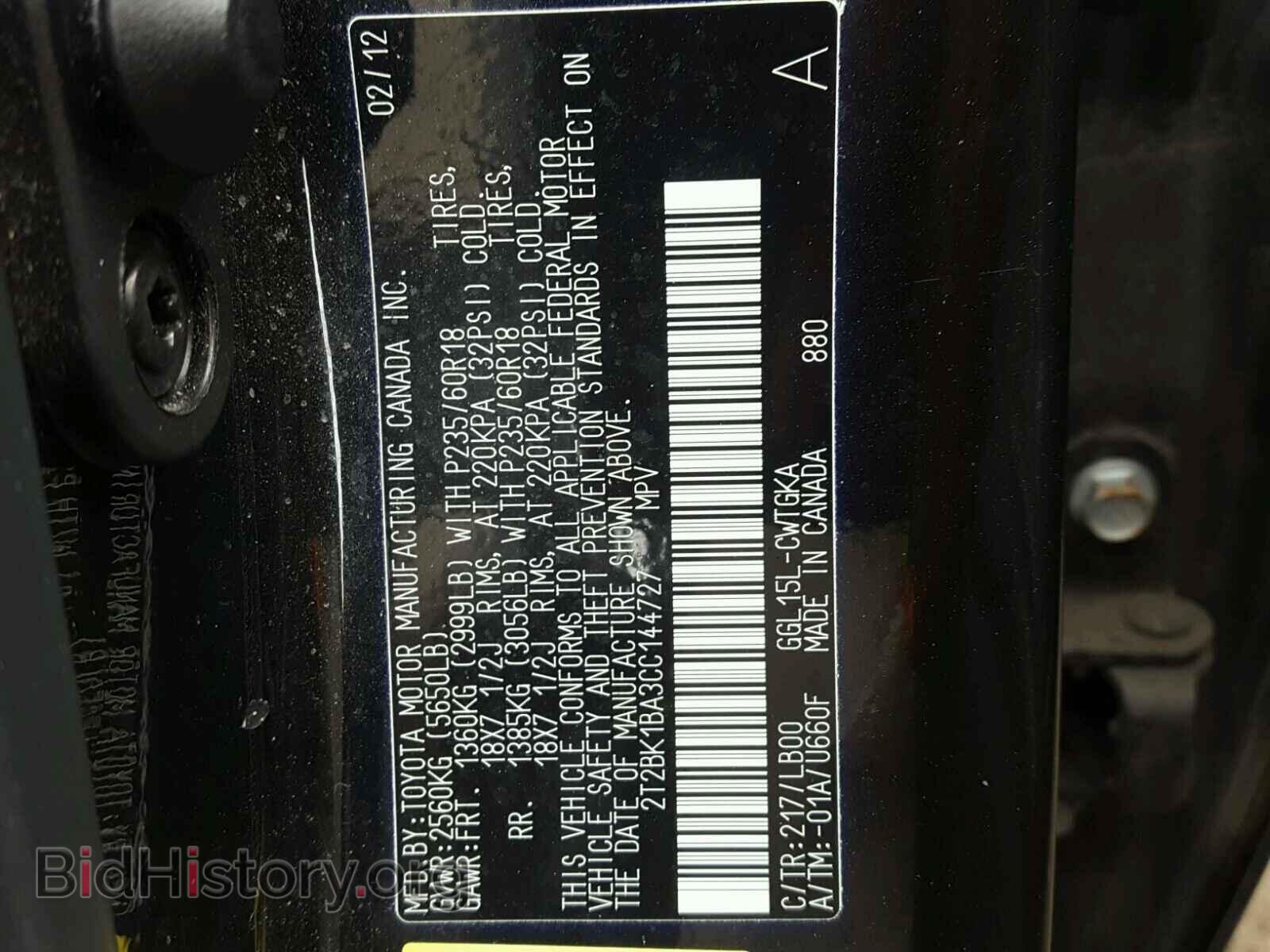 2012 LEXUS RX 350 - VIN: 2T2BK1BA3CC144727 - Фото 10