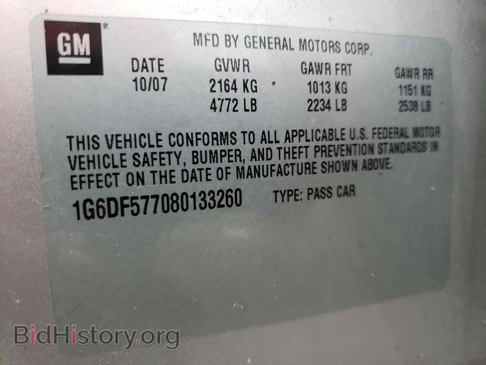 2008 CADILLAC CTS - VIN: 1G6DF577080133260 - Фото 10