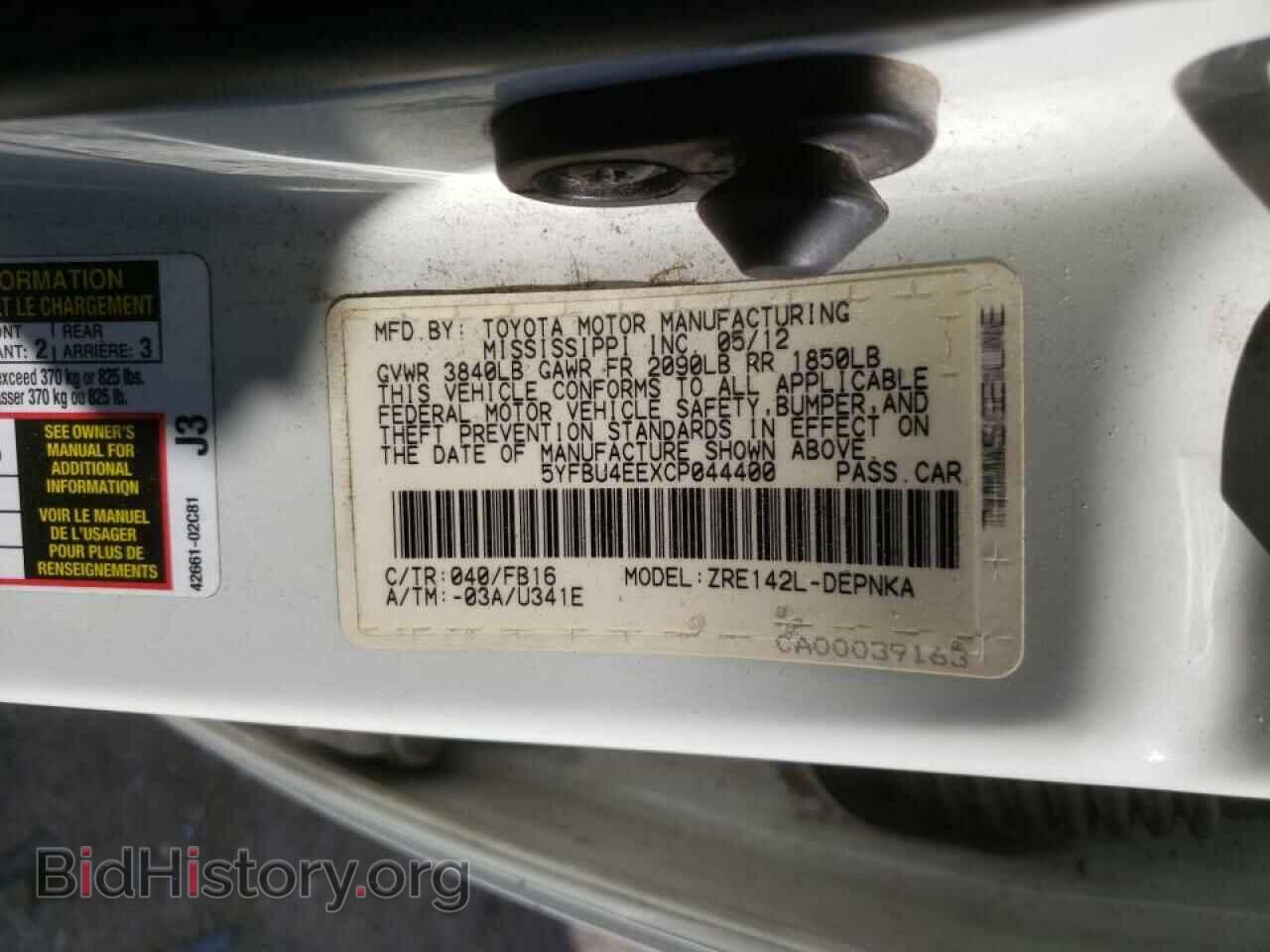 2012 TOYOTA COROLLA - VIN: 5YFBU4EEXCP044400 - Фото 10