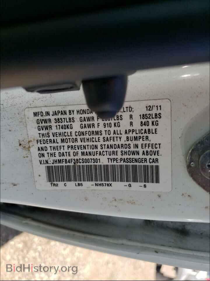 2012 HONDA CIVIC - VIN: JHMFB4F38CS007301 - Photo 10