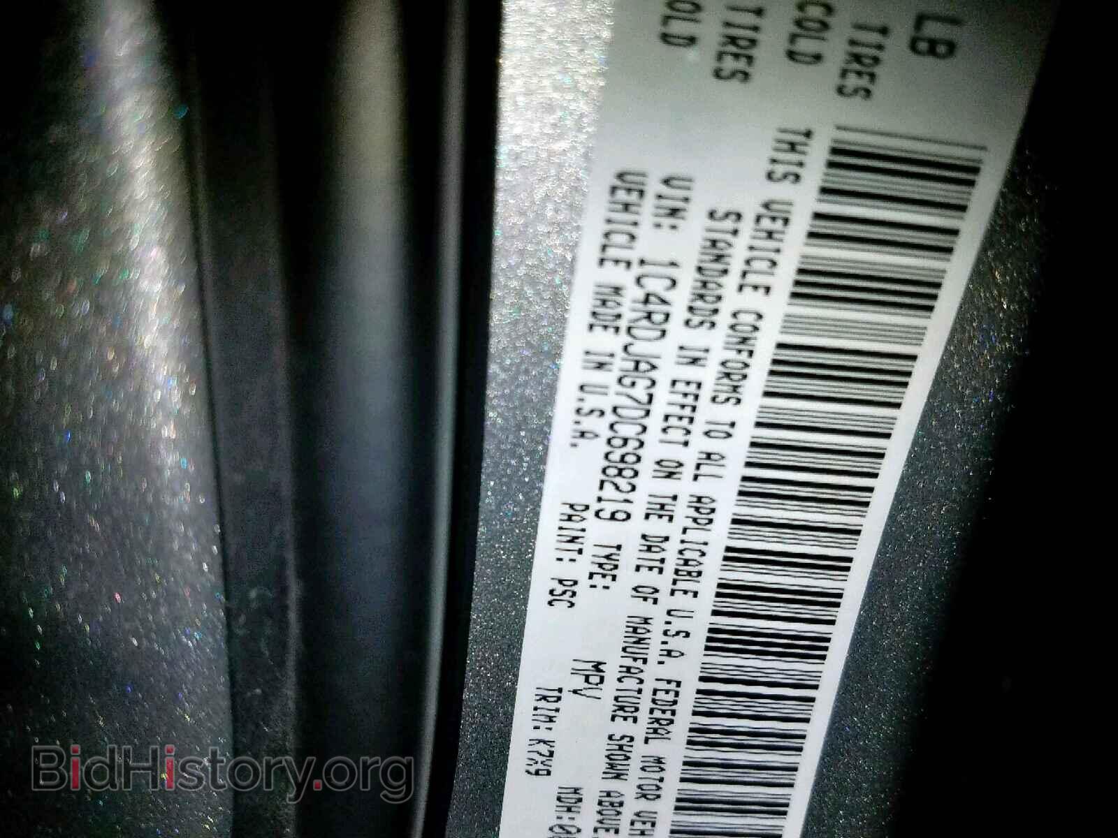 2013 DODGE DURANGO SX - VIN: 1C4RDJAG7DC698219 - Фото 10