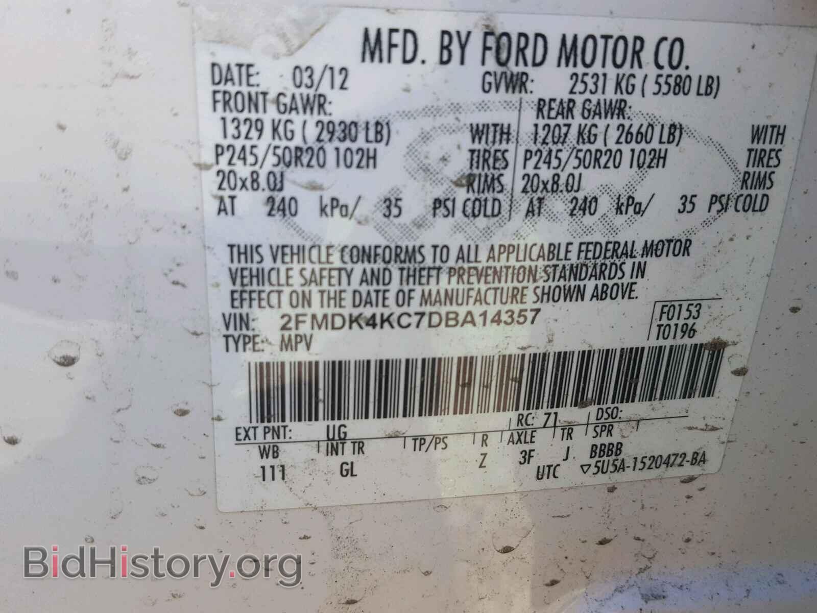 2013 FORD EDGE - VIN: 2FMDK4KC7DBA14357 - Фото 10