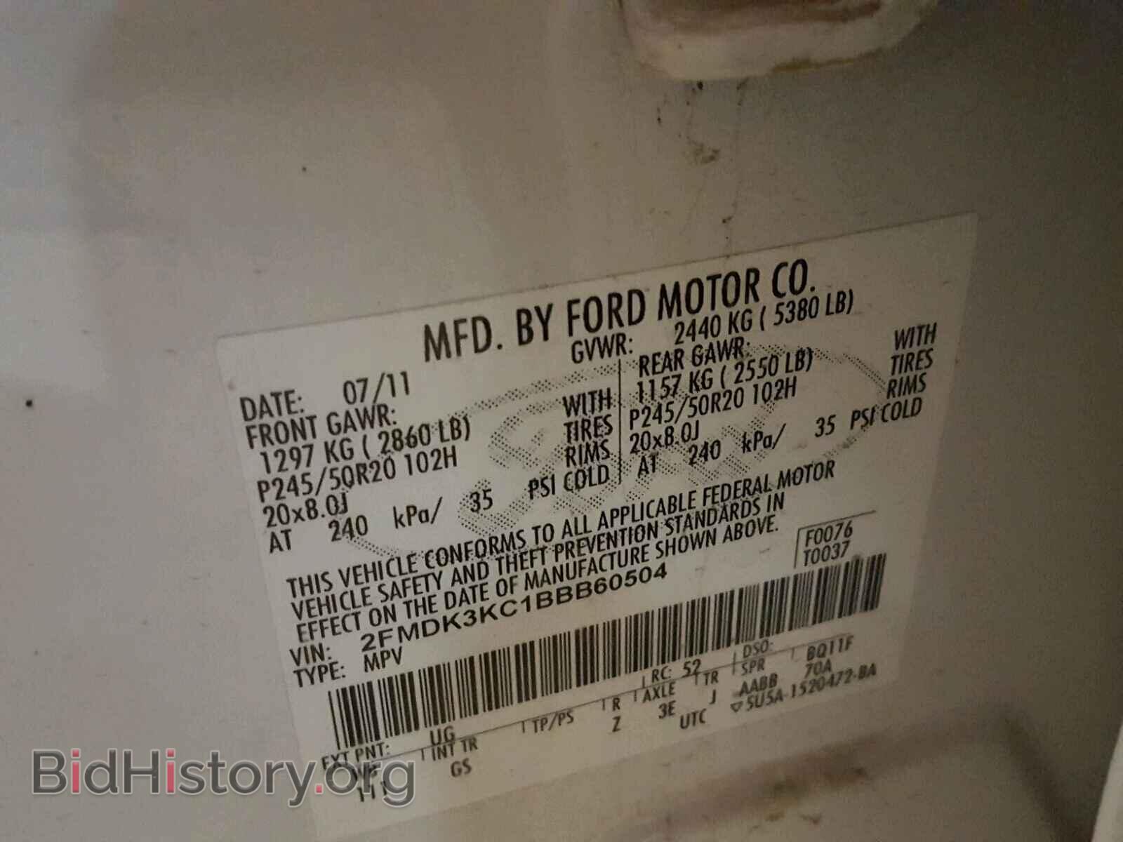 2011 FORD EDGE - VIN: 2FMDK3KC1BBB60504 - Фото 10