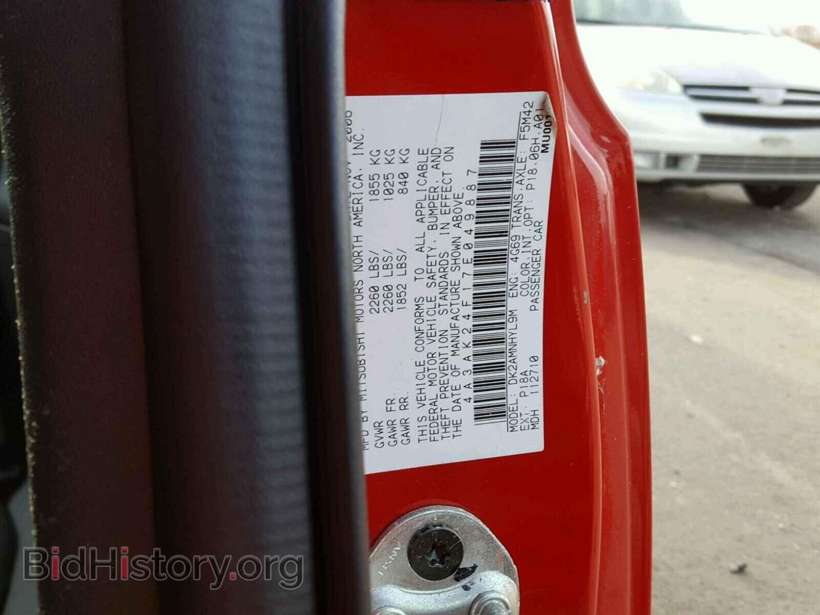2007 MITSUBISHI ECLIPSE - VIN: 4A3AK24F17E049887 - Photo 10