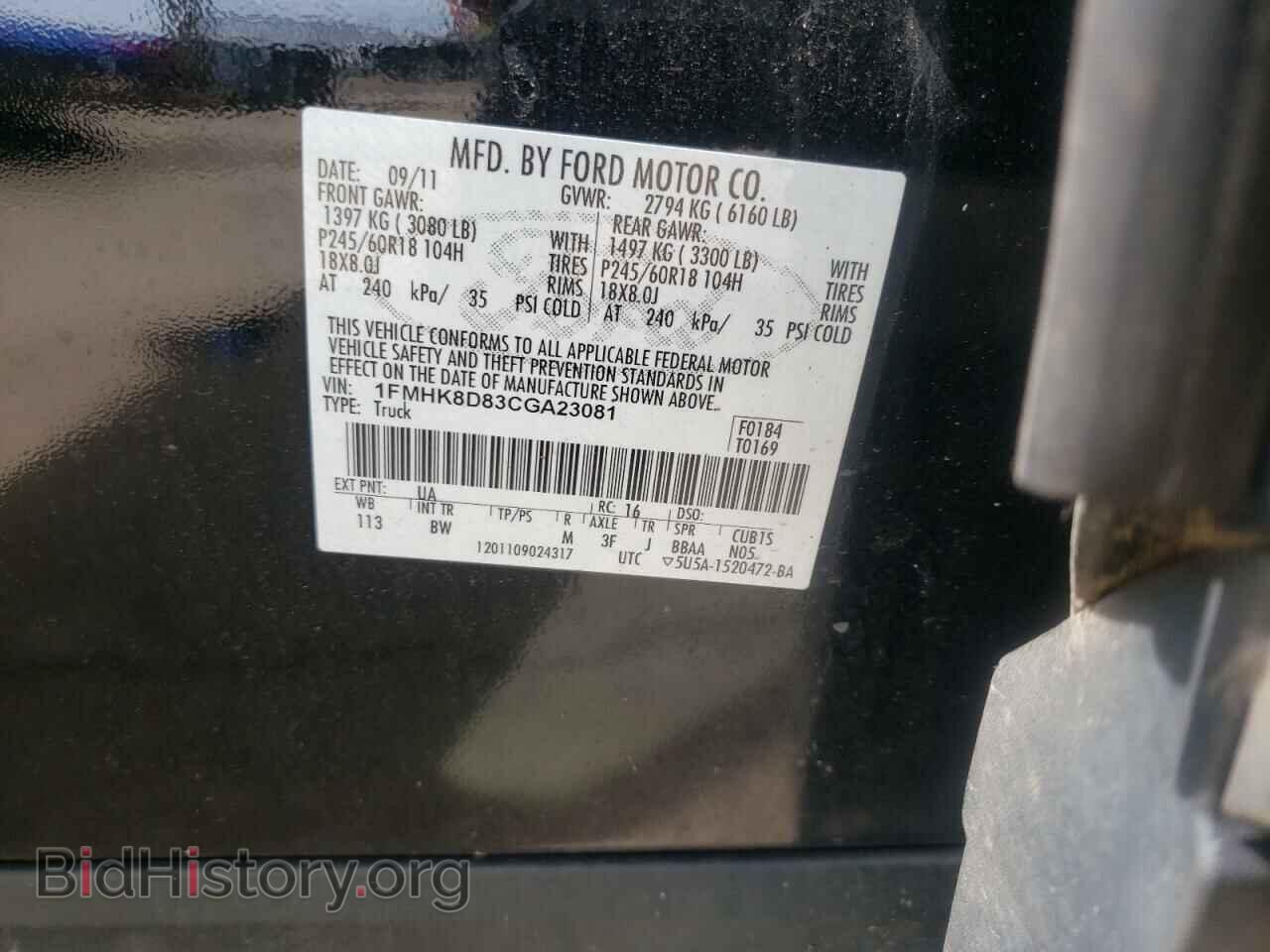 2012 FORD EXPLORER - VIN: 1FMHK8D83CGA23081 - Photo 10