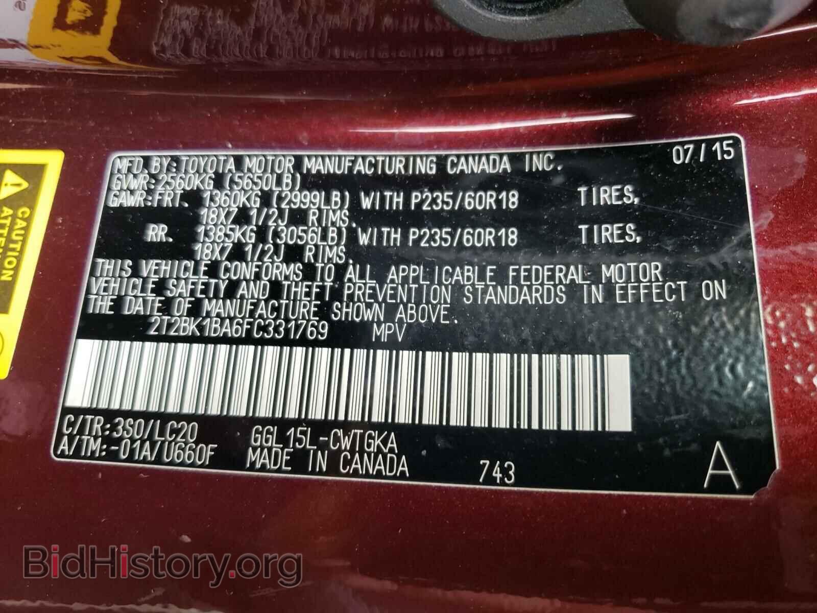 2015 LEXUS RX350 - VIN: 2T2BK1BA6FC331769 - Фото 10