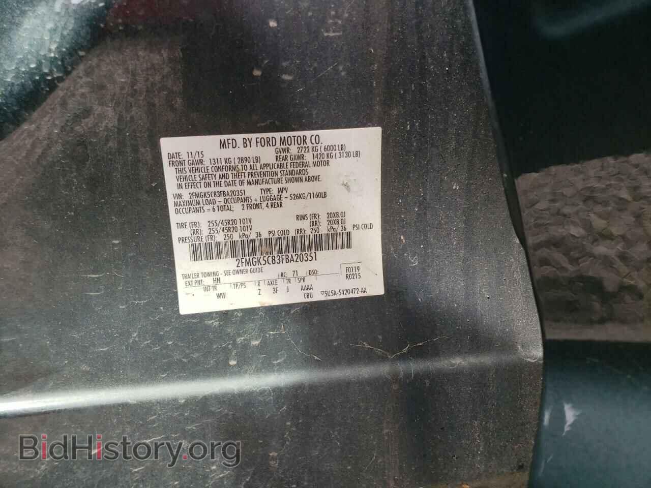2015 FORD FLEX - VIN: 2FMGK5C83FBA20351 - Фото 13