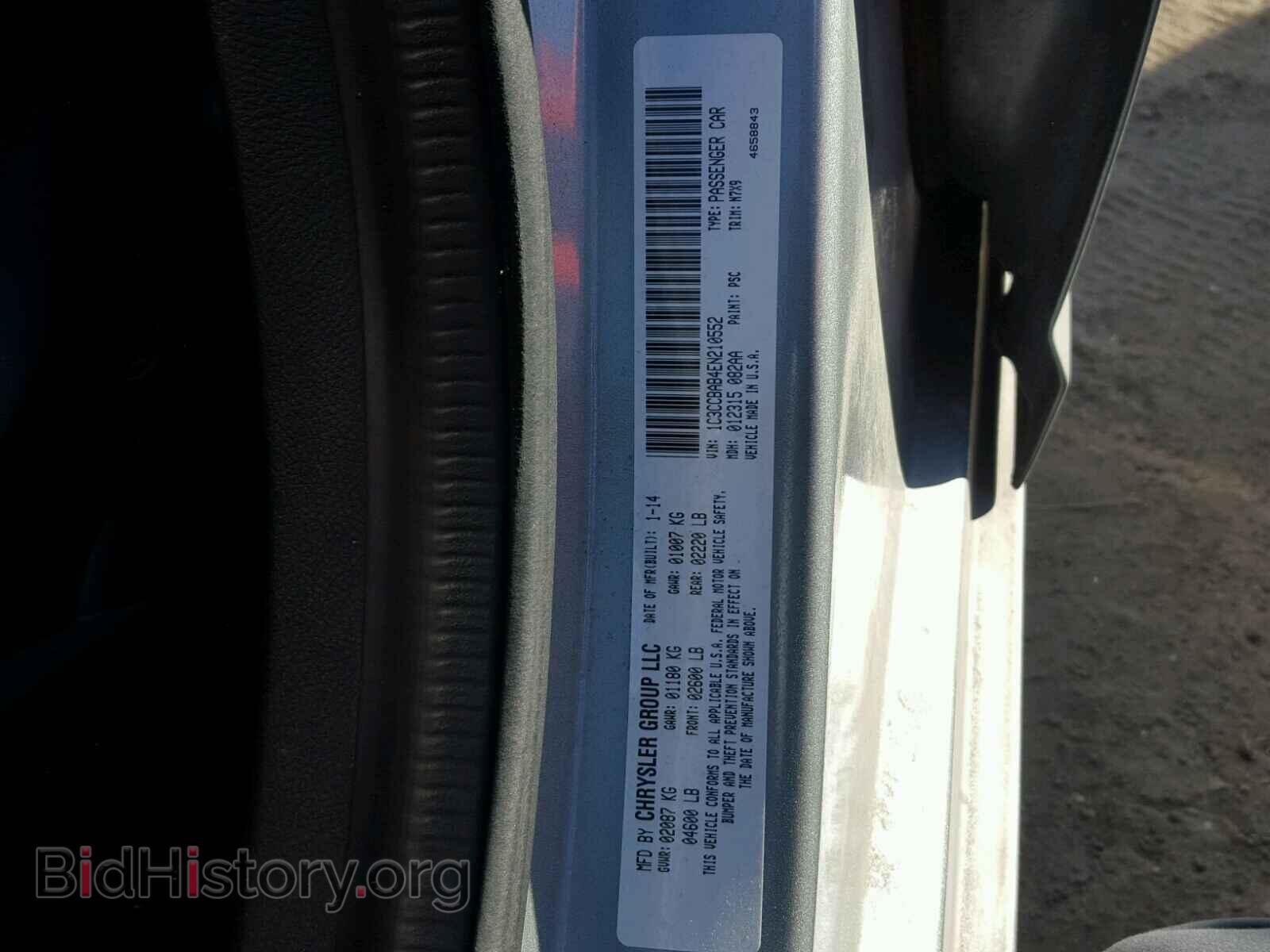 2014 CHRYSLER 200 - VIN: 1C3CCBAB4EN210552 - Photo 10