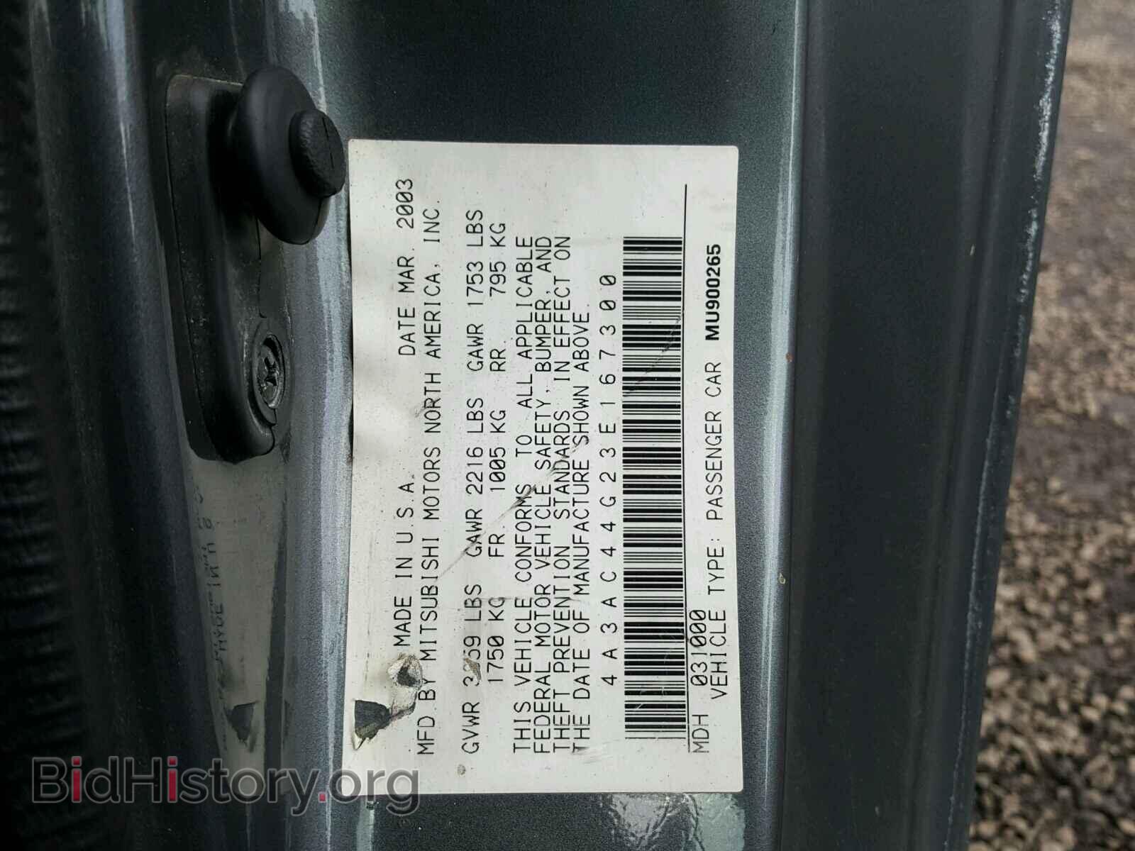 2003 MITSUBISHI ECLIPSE - VIN: 4A3AC44G23E167300 - Фото 10