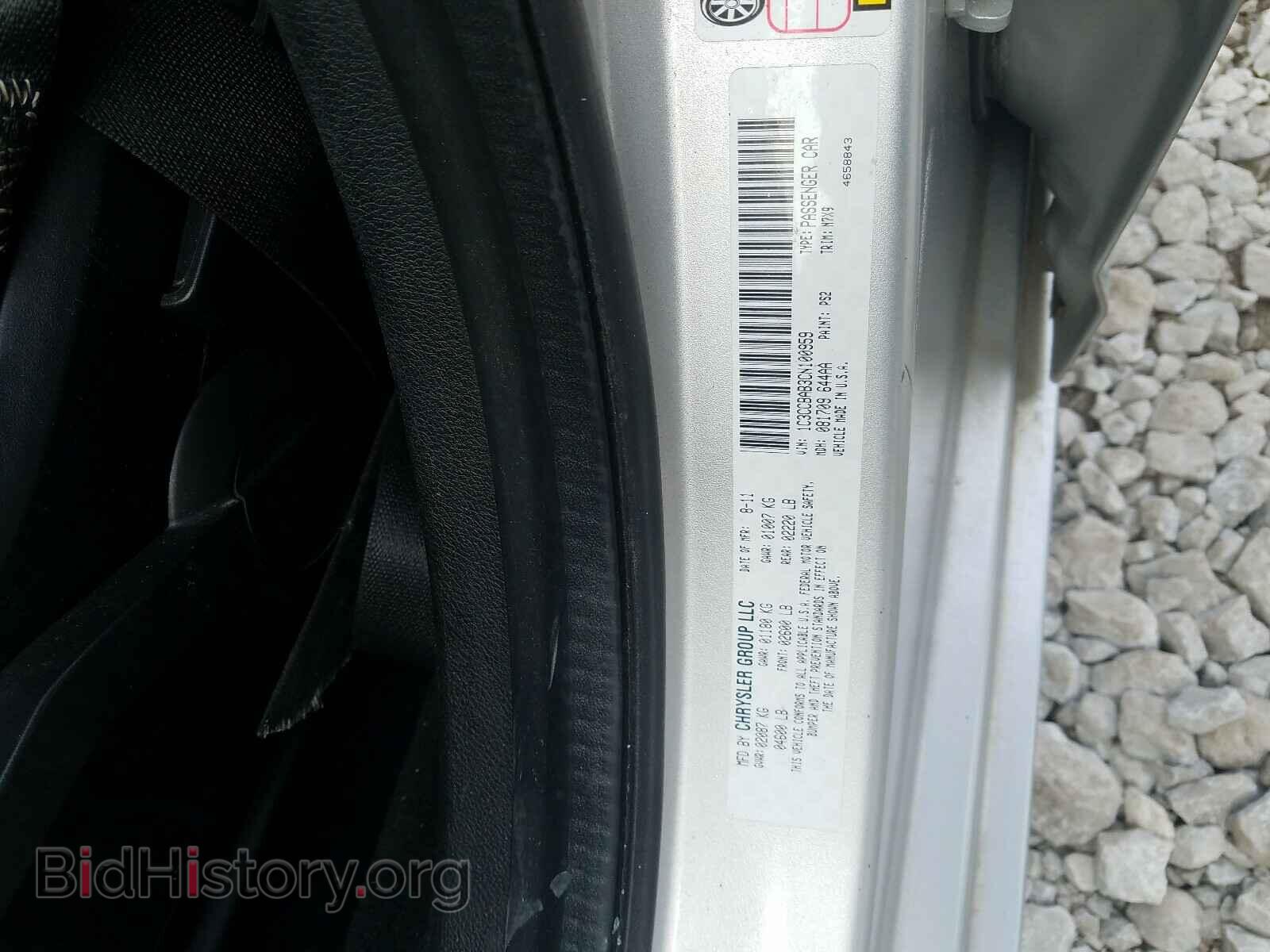 2012 CHRYSLER 200 - VIN: 1C3CCBAB3CN100959 - Фото 10