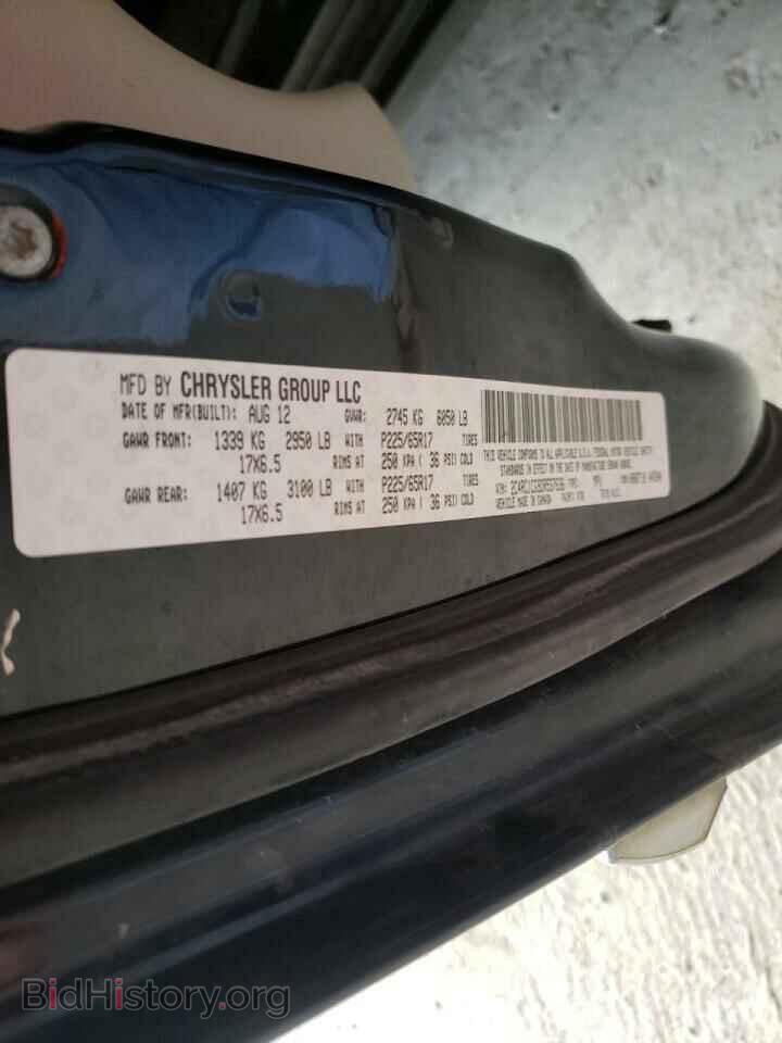 2013 CHRYSLER MINIVAN - VIN: 2C4RC1CG9DR537636 - Фото 10
