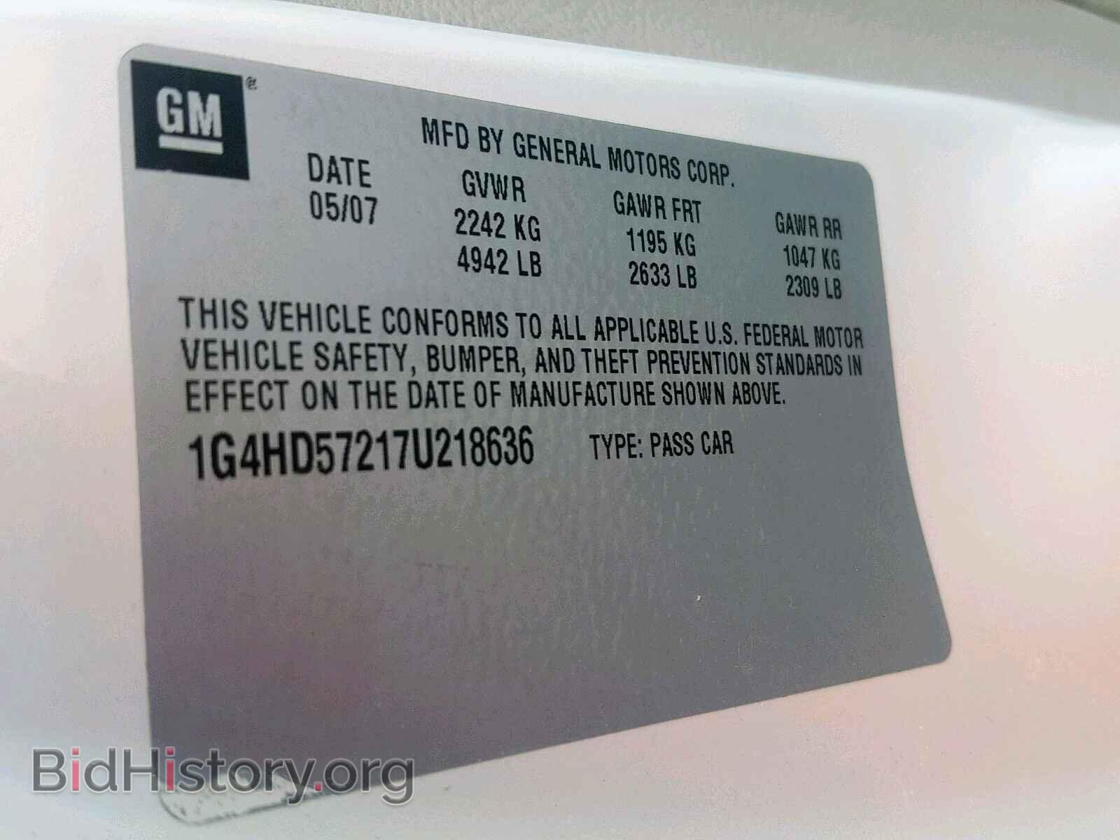 2007 BUICK LUCERNE - VIN: 1G4HD57217U218636 - Фото 10