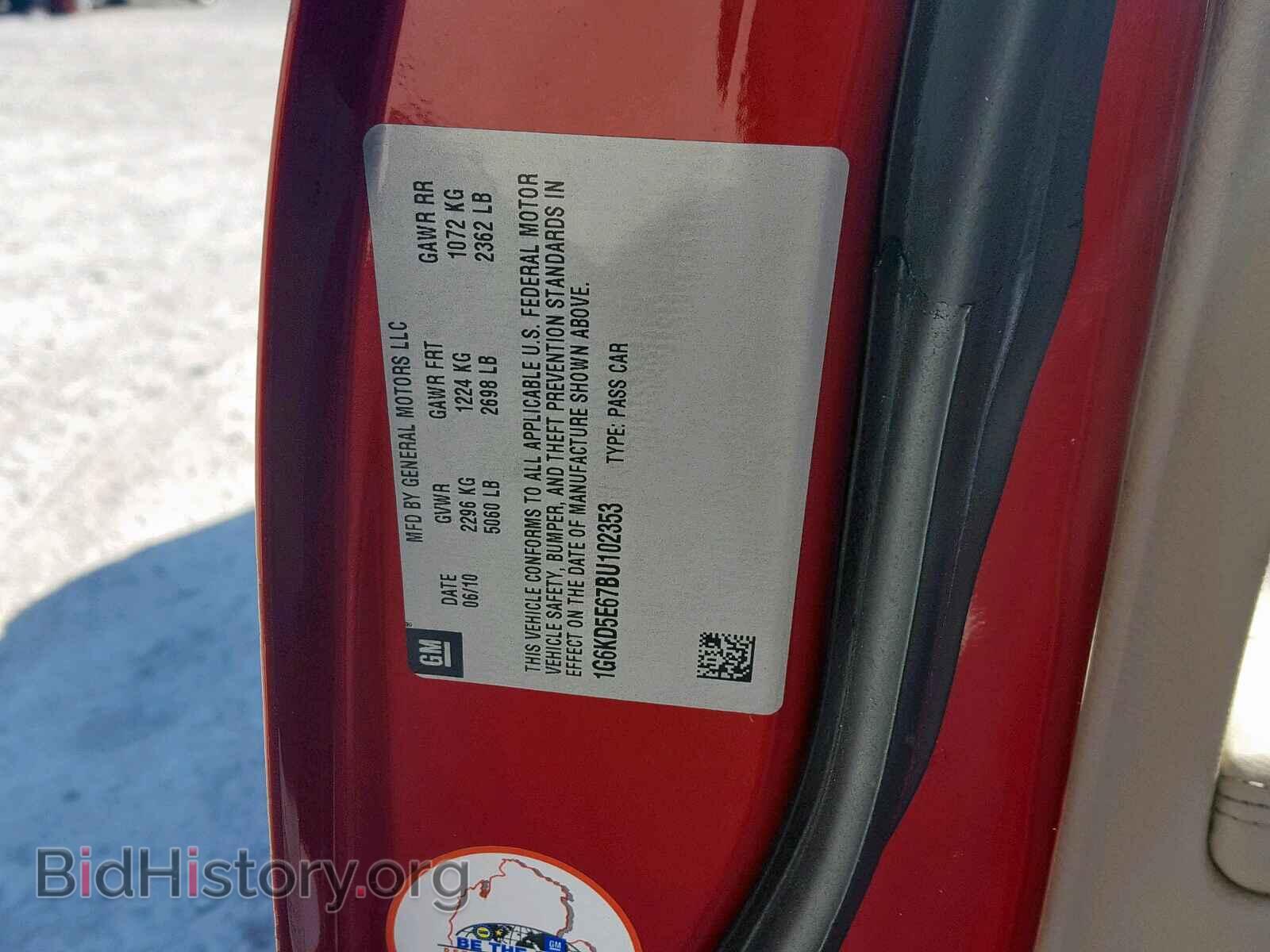 2011 CADILLAC DTS - VIN: 1G6KD5E67BU102353 - Фото 10