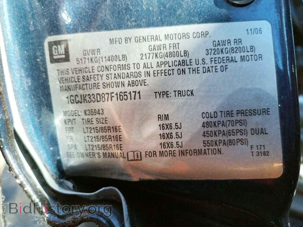 2007 CHEVROLET SILVERADO - VIN: 1GCJK33D87F165171 - Фото 10