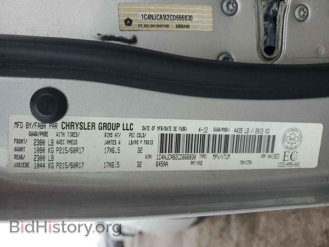2012 JEEP COMPASS - VIN: 1C4NJCAB2CD666830 - Фото 13