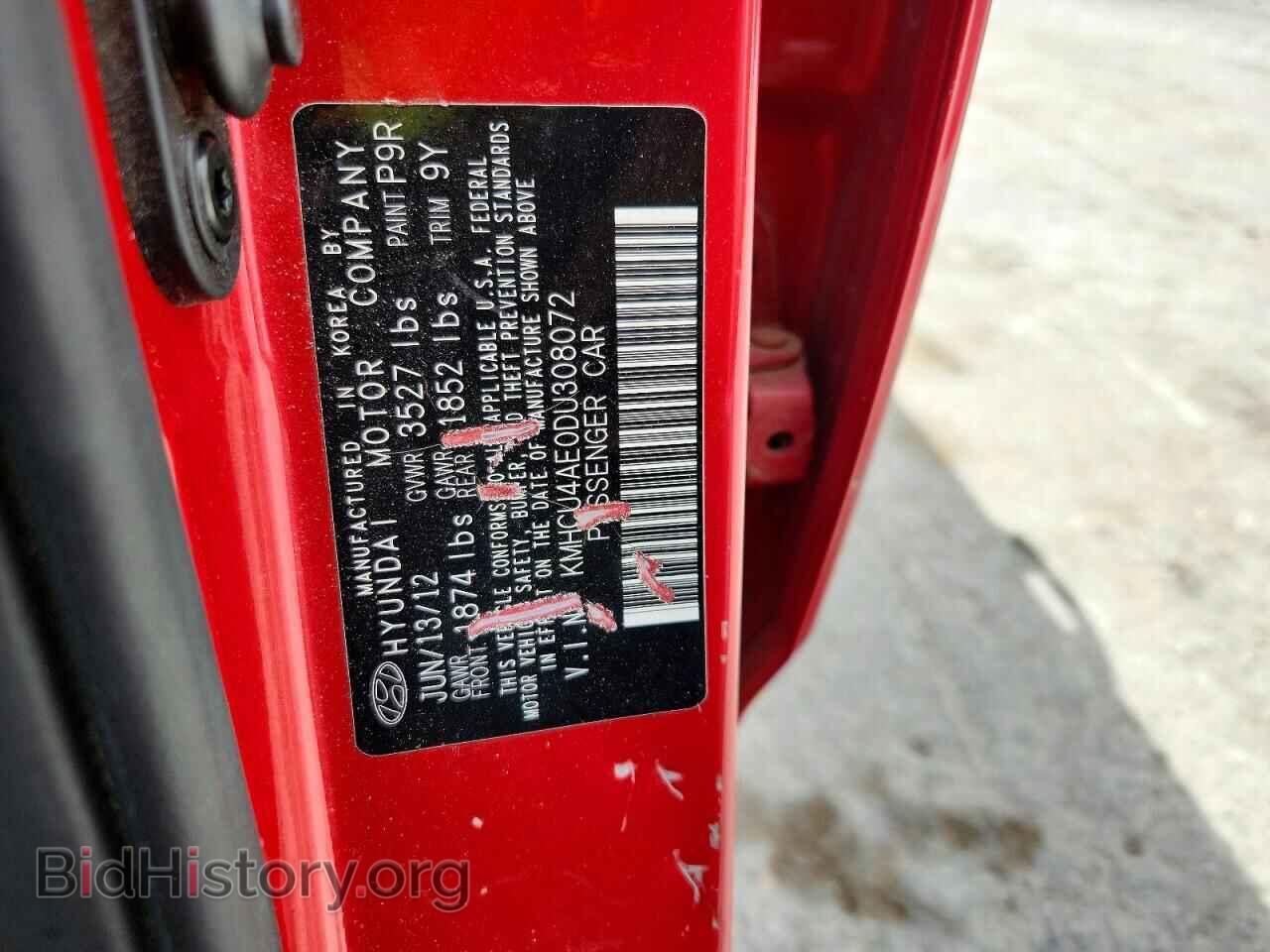 2013 HYUNDAI ACCENT - VIN: KMHCU4AE0DU308072 - Фото 12