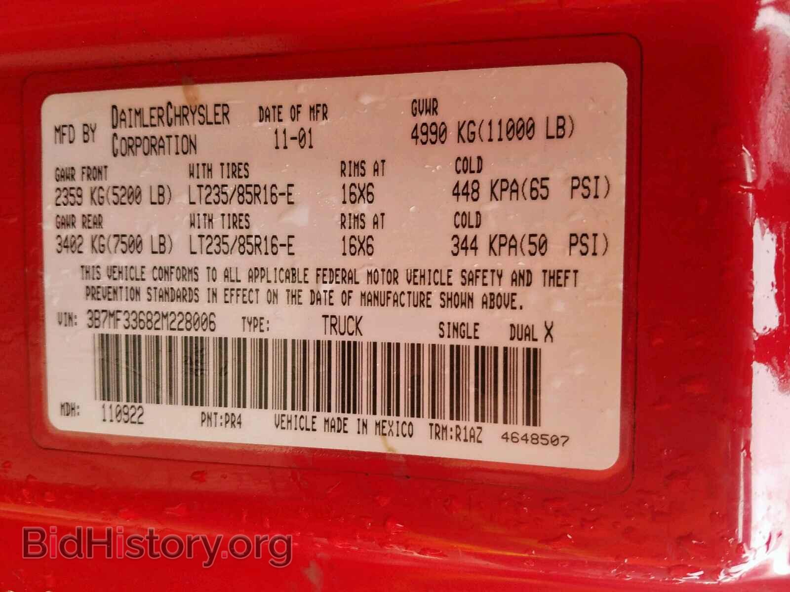 2002 DODGE RAM 3500 - VIN: 3B7MF33682M228006 - Фото 10