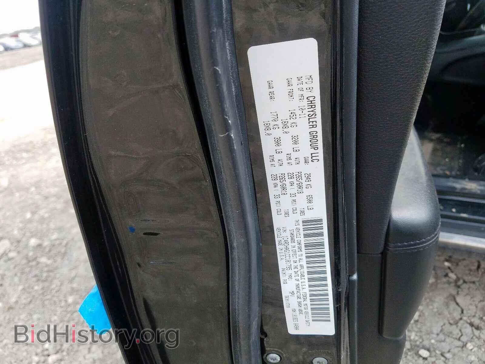 2012 DODGE DURANGO SX - VIN: 1C4RDHAG1CC181795 - Photo 10