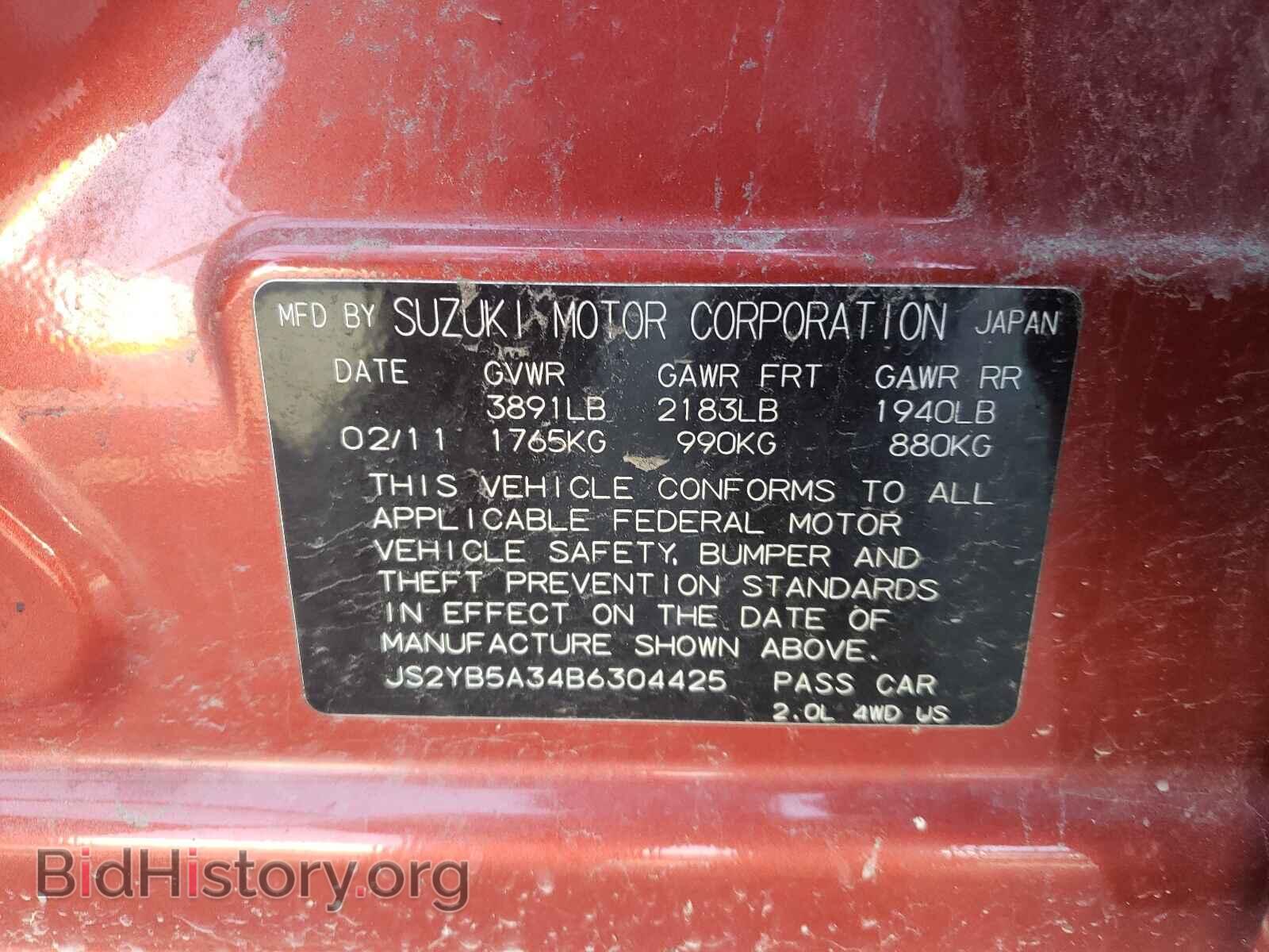 2011 SUZUKI SX4 - VIN: JS2YB5A34B6304425 - Photo 10