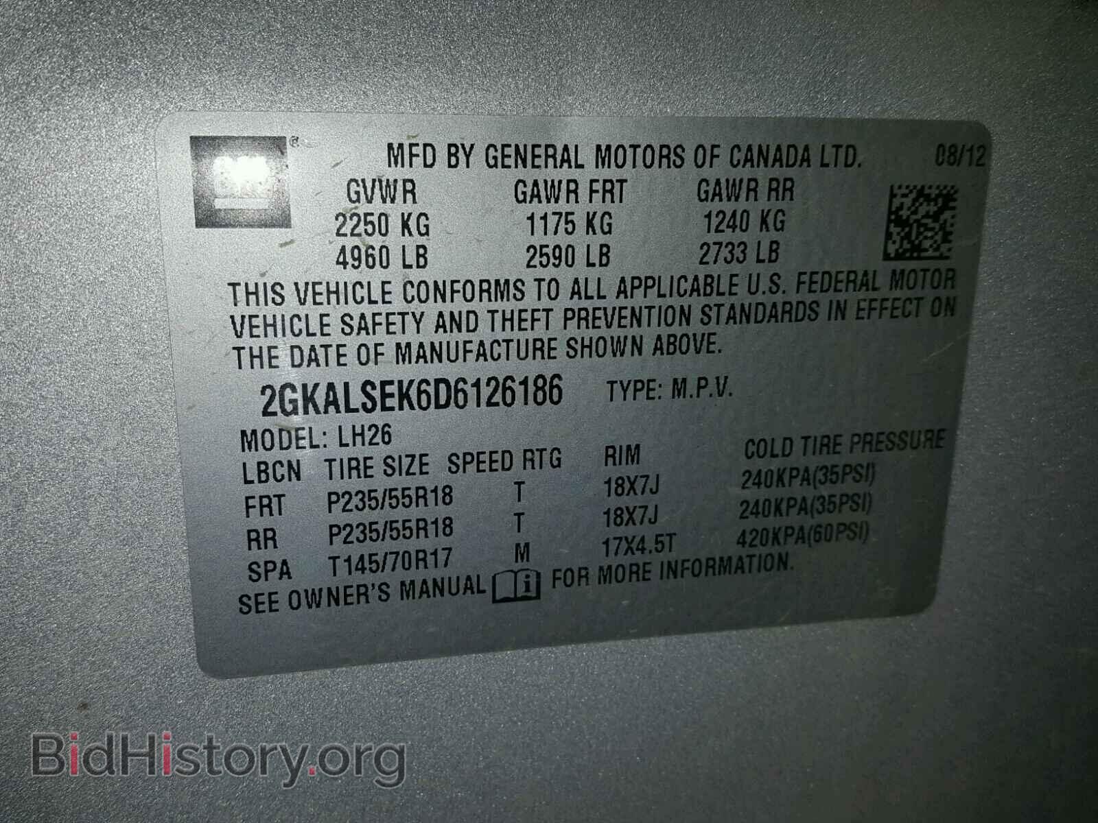2013 GMC TERRAIN - VIN: 2GKALSEK6D6126186 - Фото 10