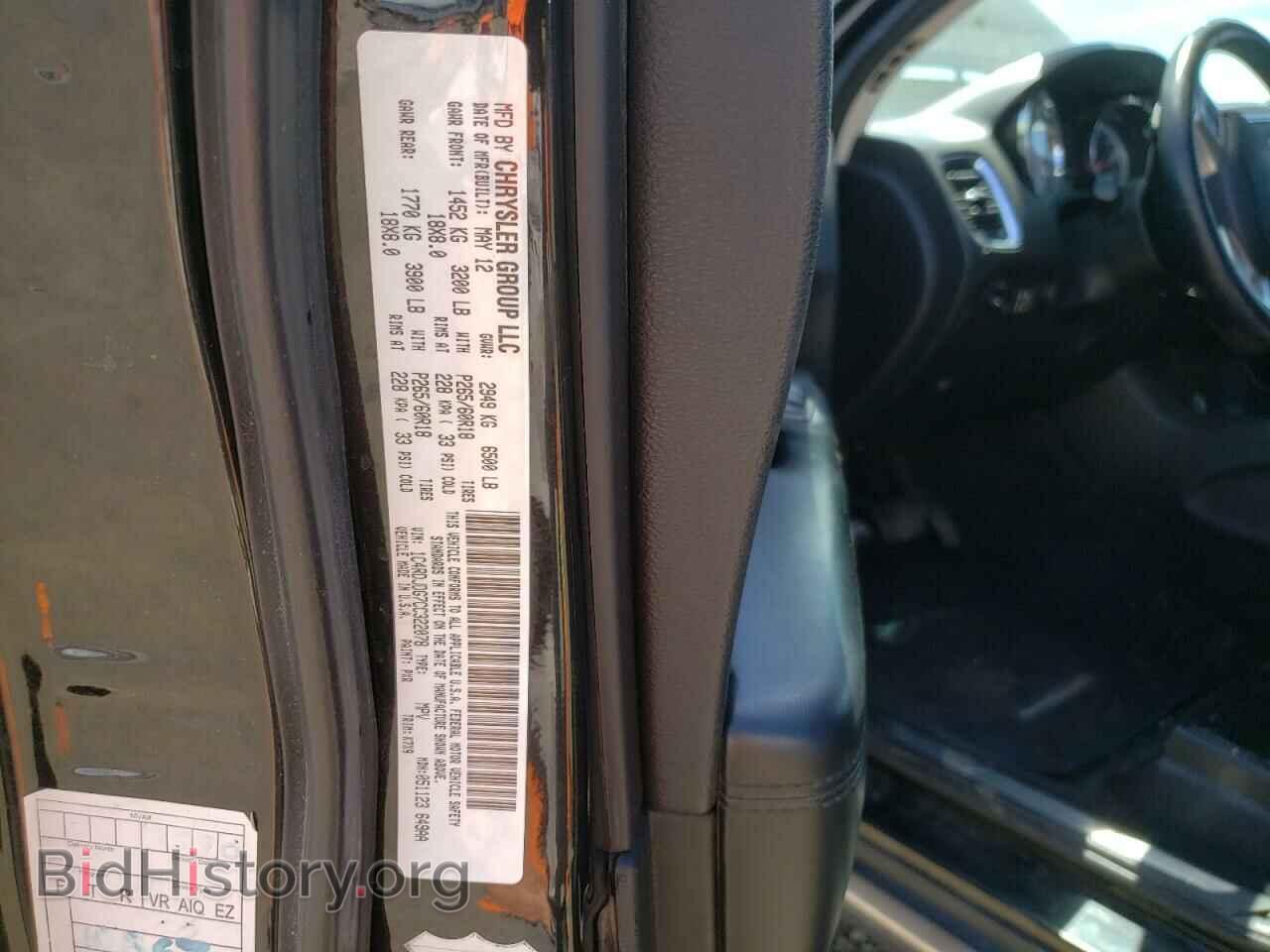 2012 DODGE DURANGO - VIN: 1C4RDJDG7CC322078 - Photo 10