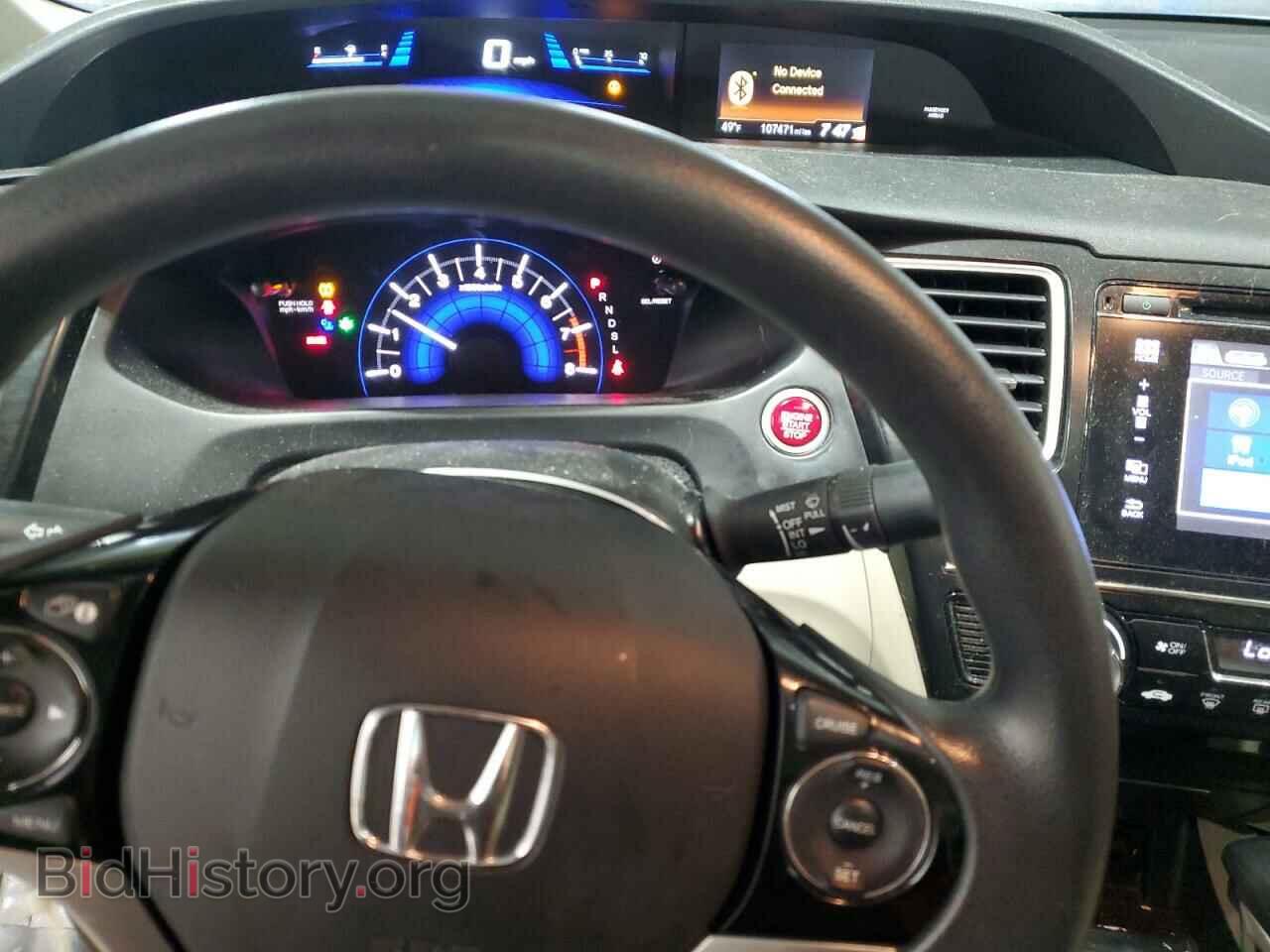 2015 HONDA CIVIC - VIN: 19XFB2F87FE013311 - Фото 9