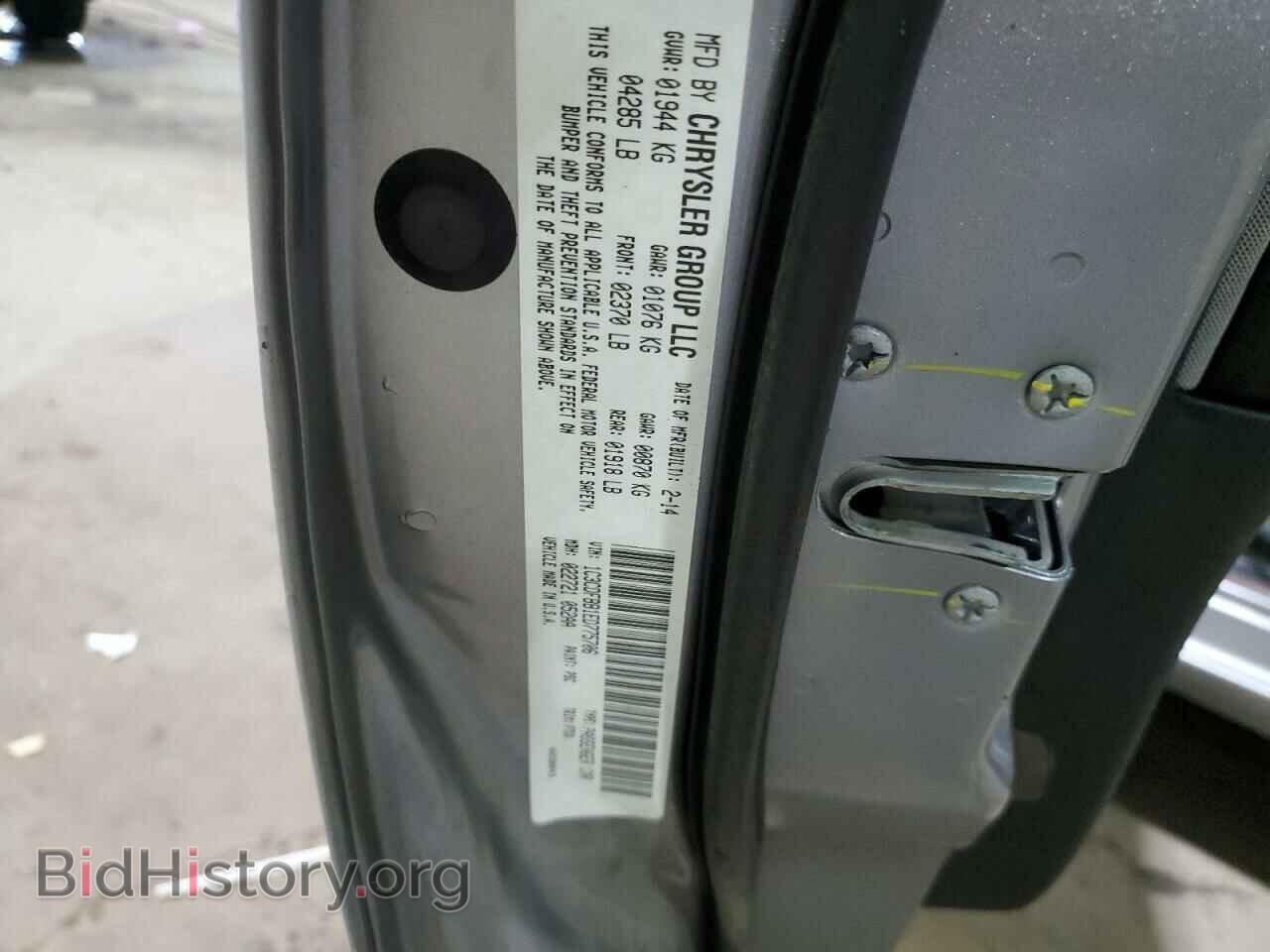 2014 DODGE DART - VIN: 1C3CDFBB1ED775706 - Photo 12