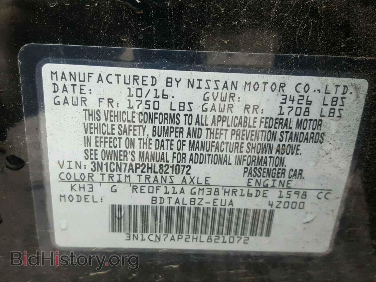 2017 NISSAN VERSA - VIN: 3N1CN7AP2HL821072 - Фото 10