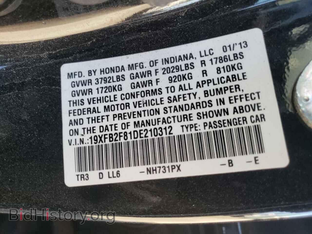 2013 HONDA CIVIC - VIN: 19XFB2F81DE210312 - Фото 10