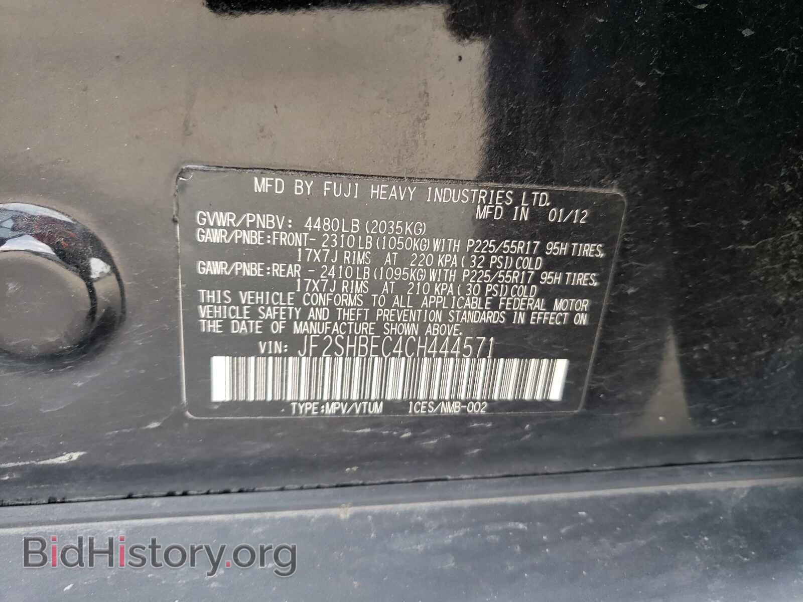2012 SUBARU FORESTER - VIN: JF2SHBEC4CH444571 - Фото 10