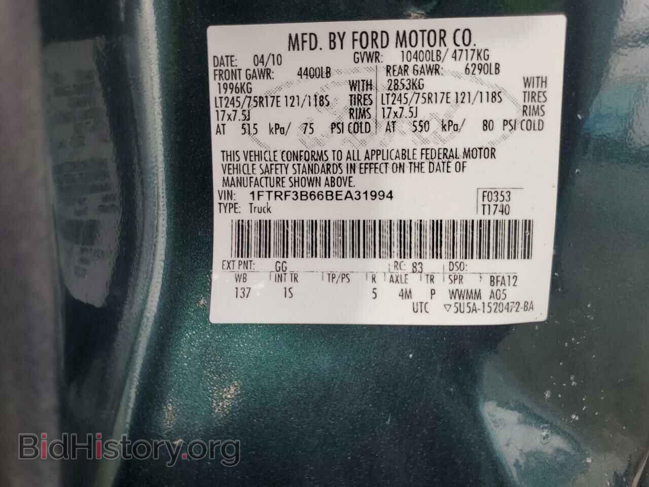 2011 FORD F350 - VIN: 1FTRF3B66BEA31994 - Фото 12