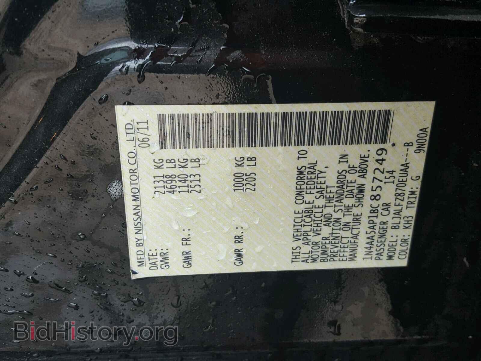 2011 NISSAN MAXIMA S - VIN: 1N4AA5AP1BC857249 - Photo 10