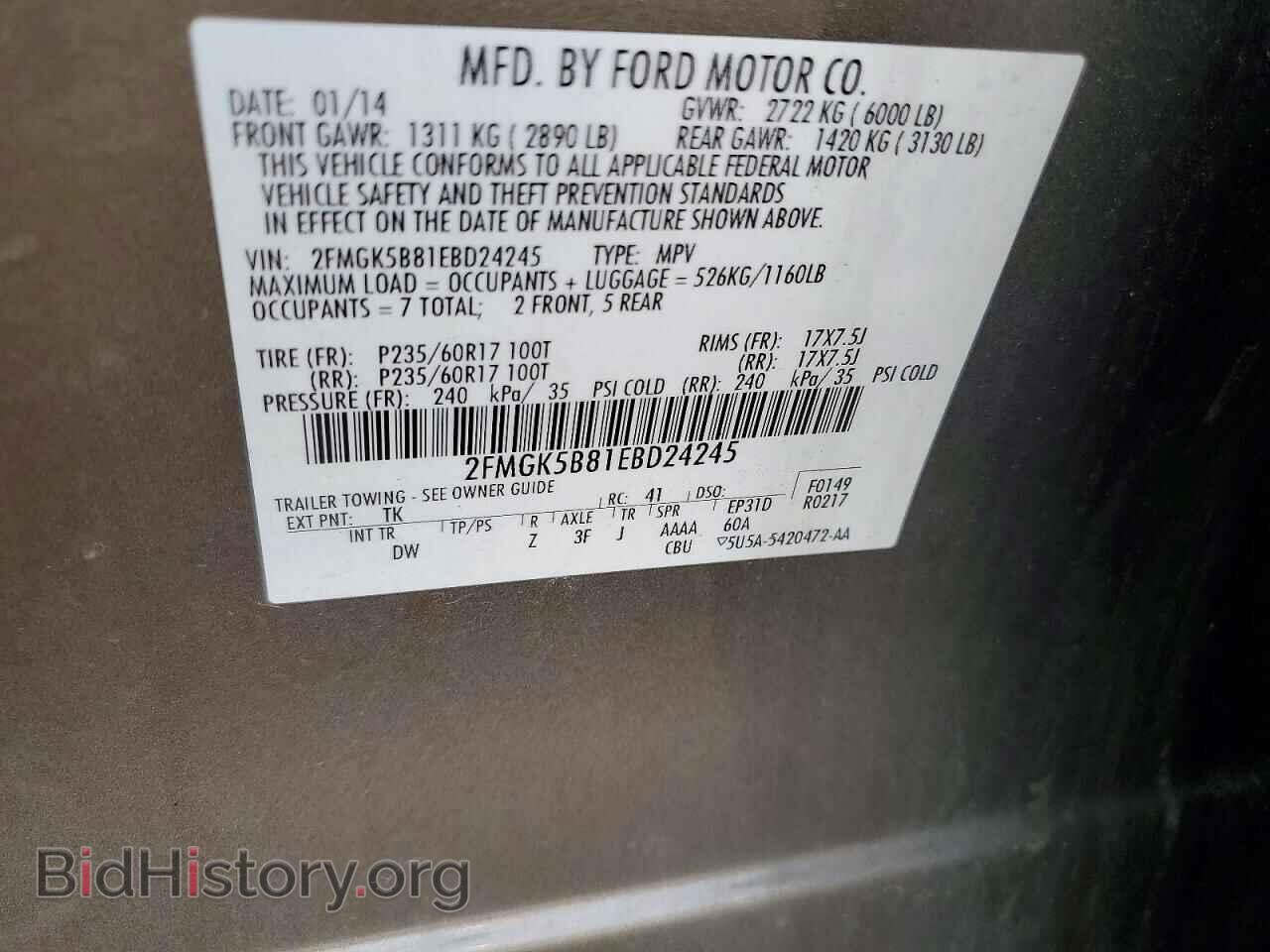 2014 FORD FLEX - VIN: 2FMGK5B81EBD24245 - Photo 12