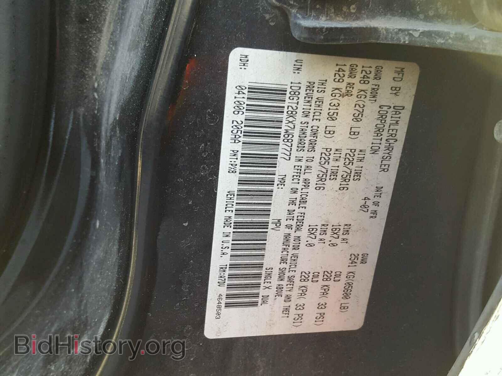 2007 DODGE NITRO - VIN: 1D8GT28KX7W687777 - Фото 10