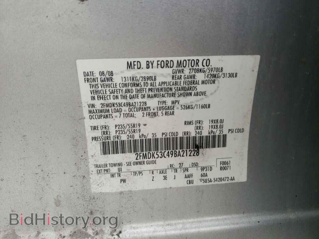 2009 FORD FLEX - VIN: 2FMDK53C49BA21228 - Фото 10