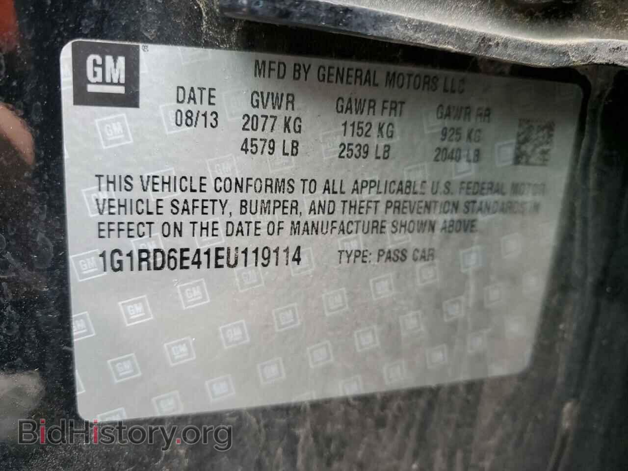 2014 CHEVROLET VOLT - VIN: 1G1RD6E41EU119114 - Фото 13