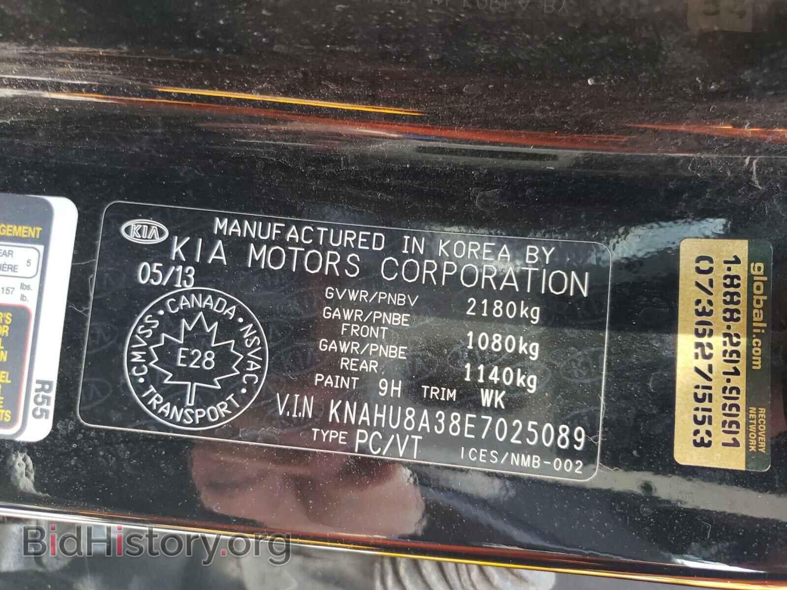 2014 KIA RONDO - VIN: KNAHU8A38E7025089 - Фото 10