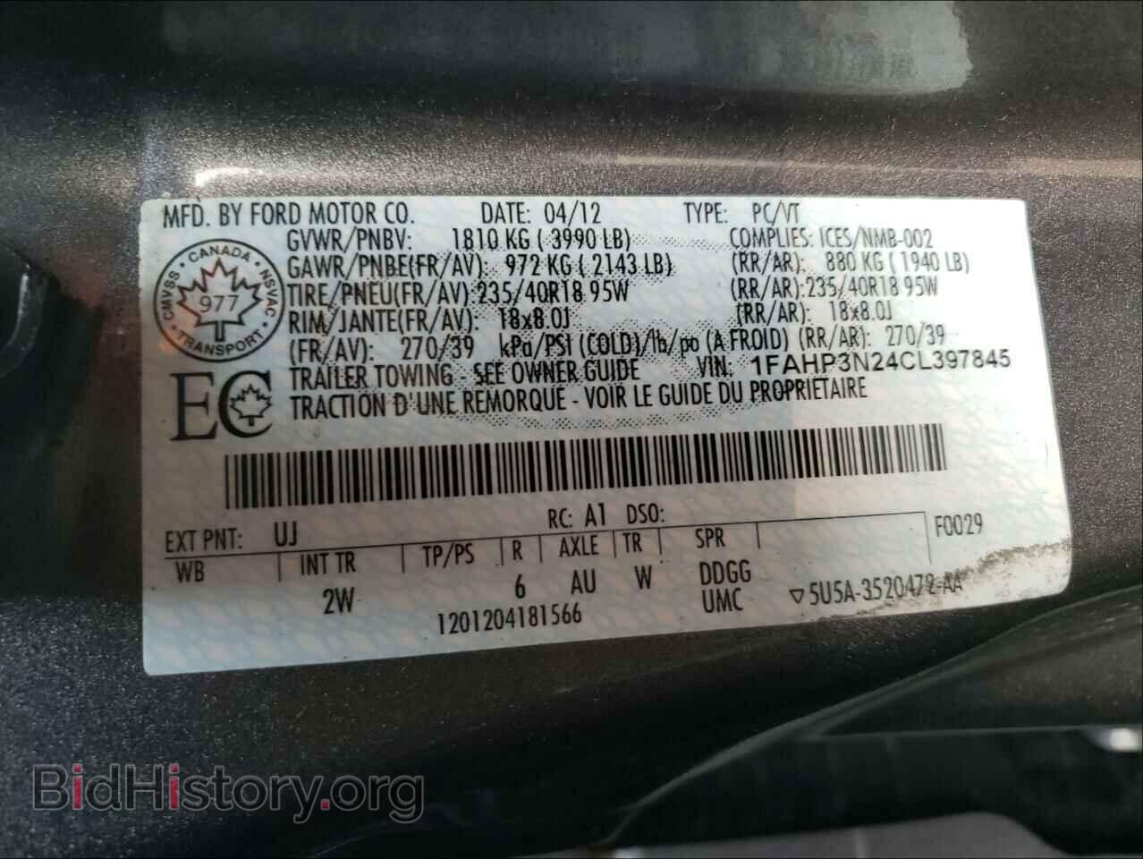2012 FORD FOCUS - VIN: 1FAHP3N24CL397845 - Фото 10