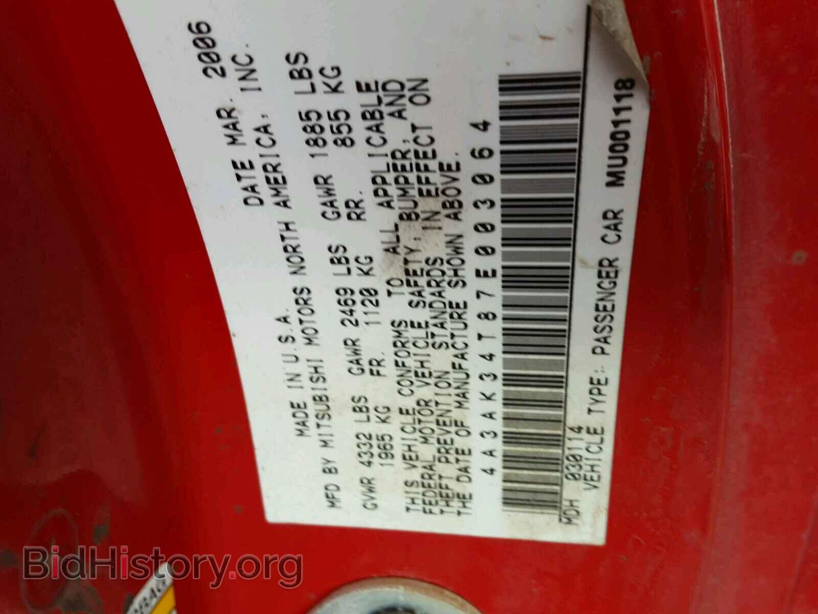 2007 MITSUBISHI ECLIPSE - VIN: 4A3AK34T87E003064 - Фото 10