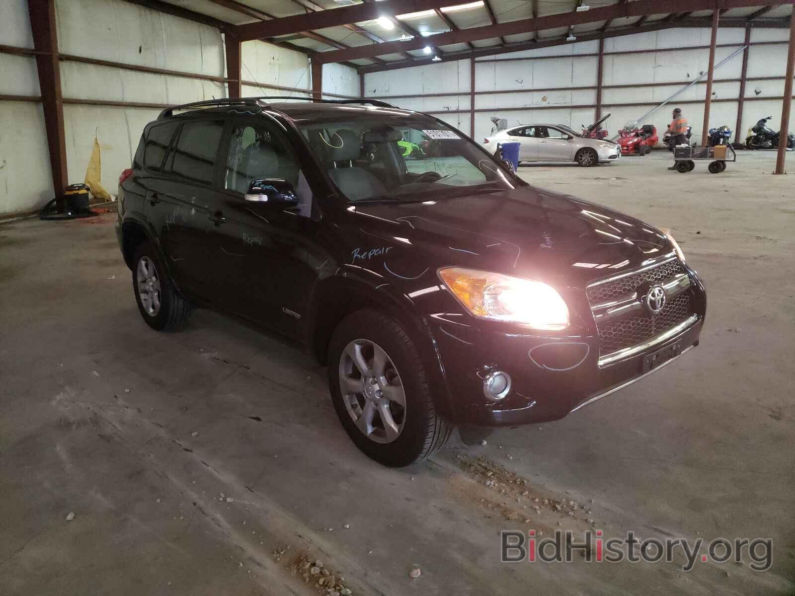 Фотография 2T3DF4DV0BW126614 - TOYOTA RAV4 2011