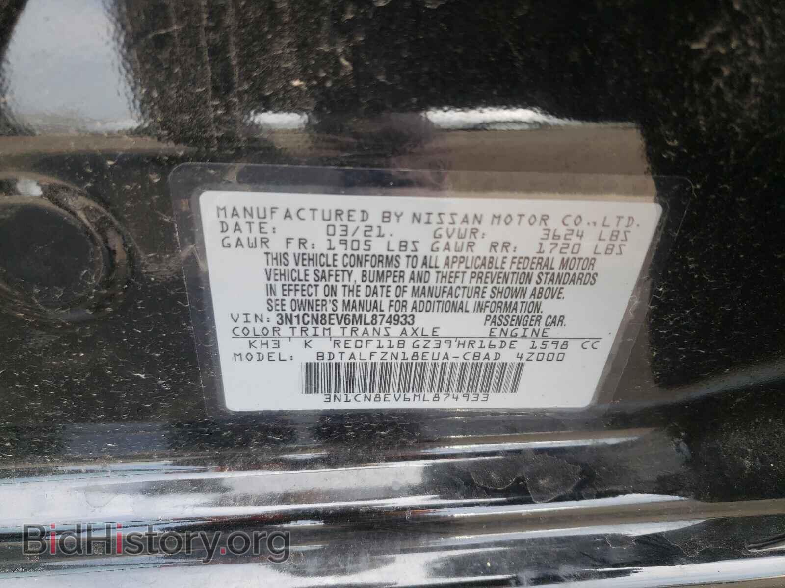 2021 NISSAN VERSA - VIN: 3N1CN8EV6ML874933 - Фото 10