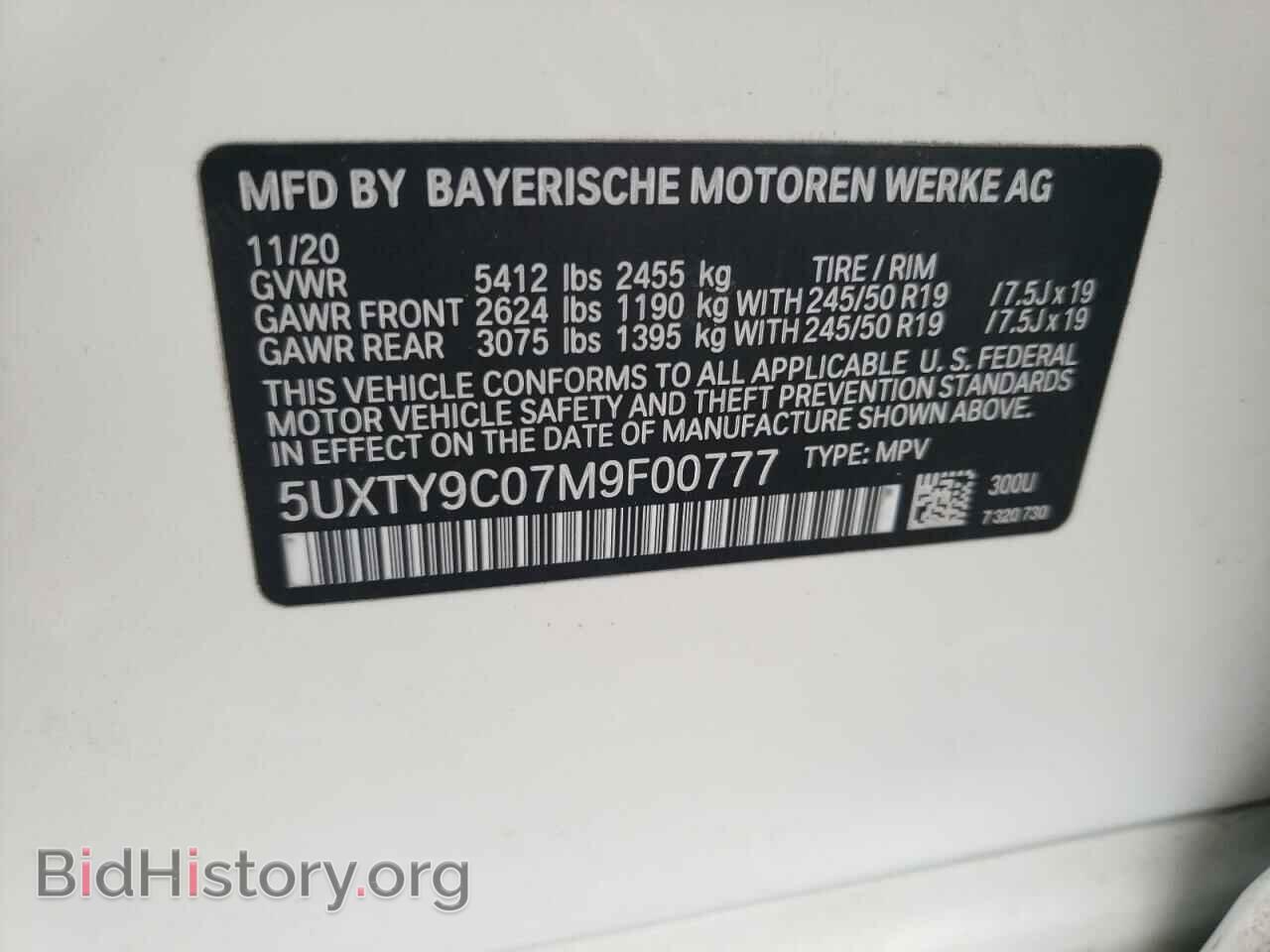 2021 BMW X3 - VIN: 5UXTY9C07M9F00777 - Фото 13