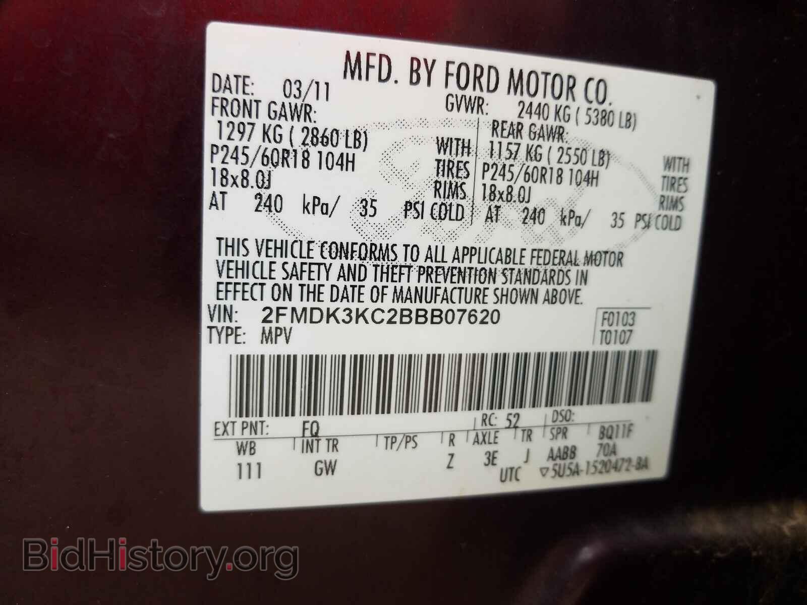 2011 FORD EDGE - VIN: 2FMDK3KC2BBB07620 - Фото 10