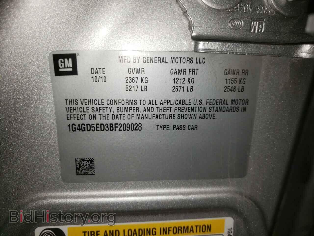 2011 BUICK LACROSSE - VIN: 1G4GD5ED3BF209028 - Фото 10