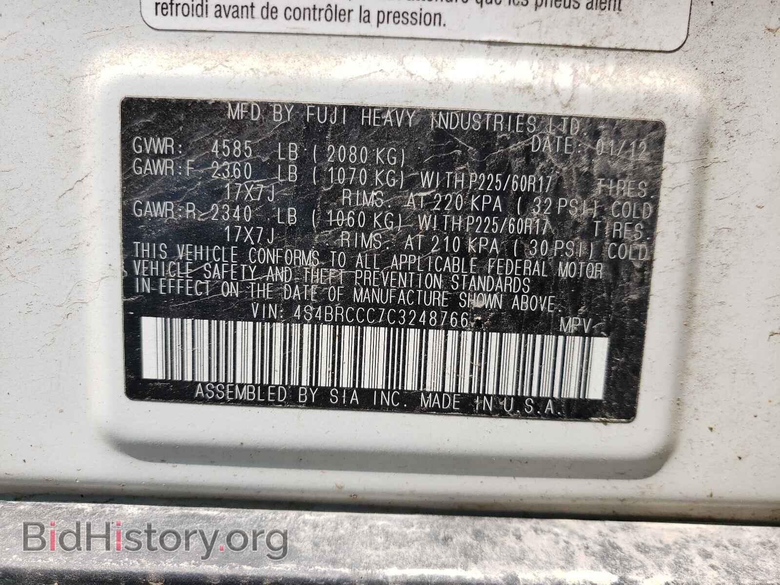 2012 SUBARU OUTBACK - VIN: 4S4BRCCC7C3248766 - Фото 10
