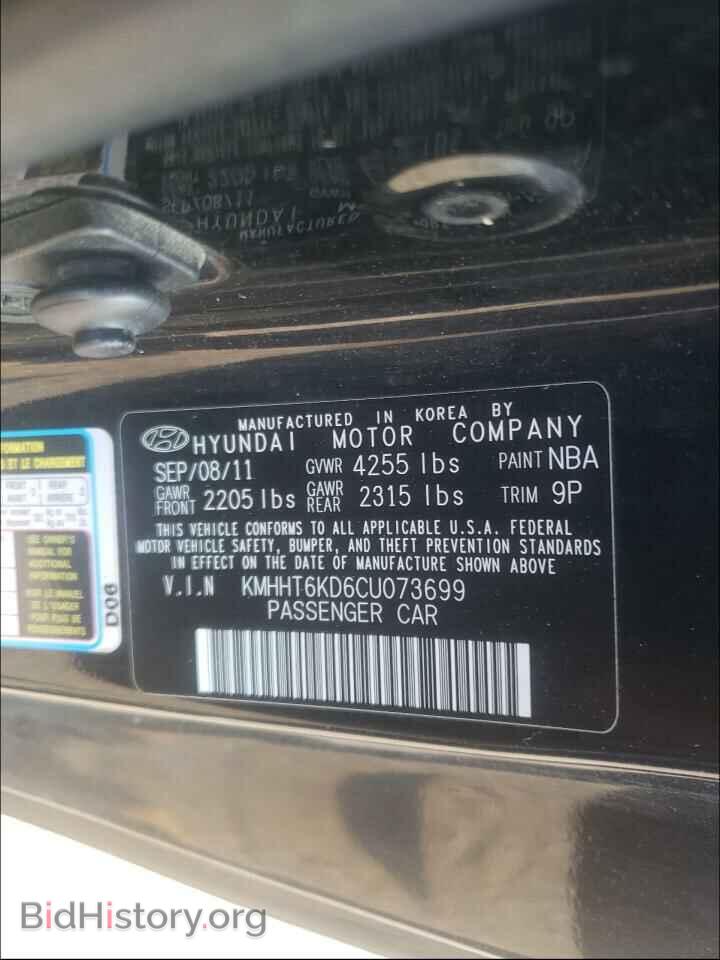 2012 HYUNDAI GENESIS - VIN: KMHHT6KD6CU073699 - Фото 10