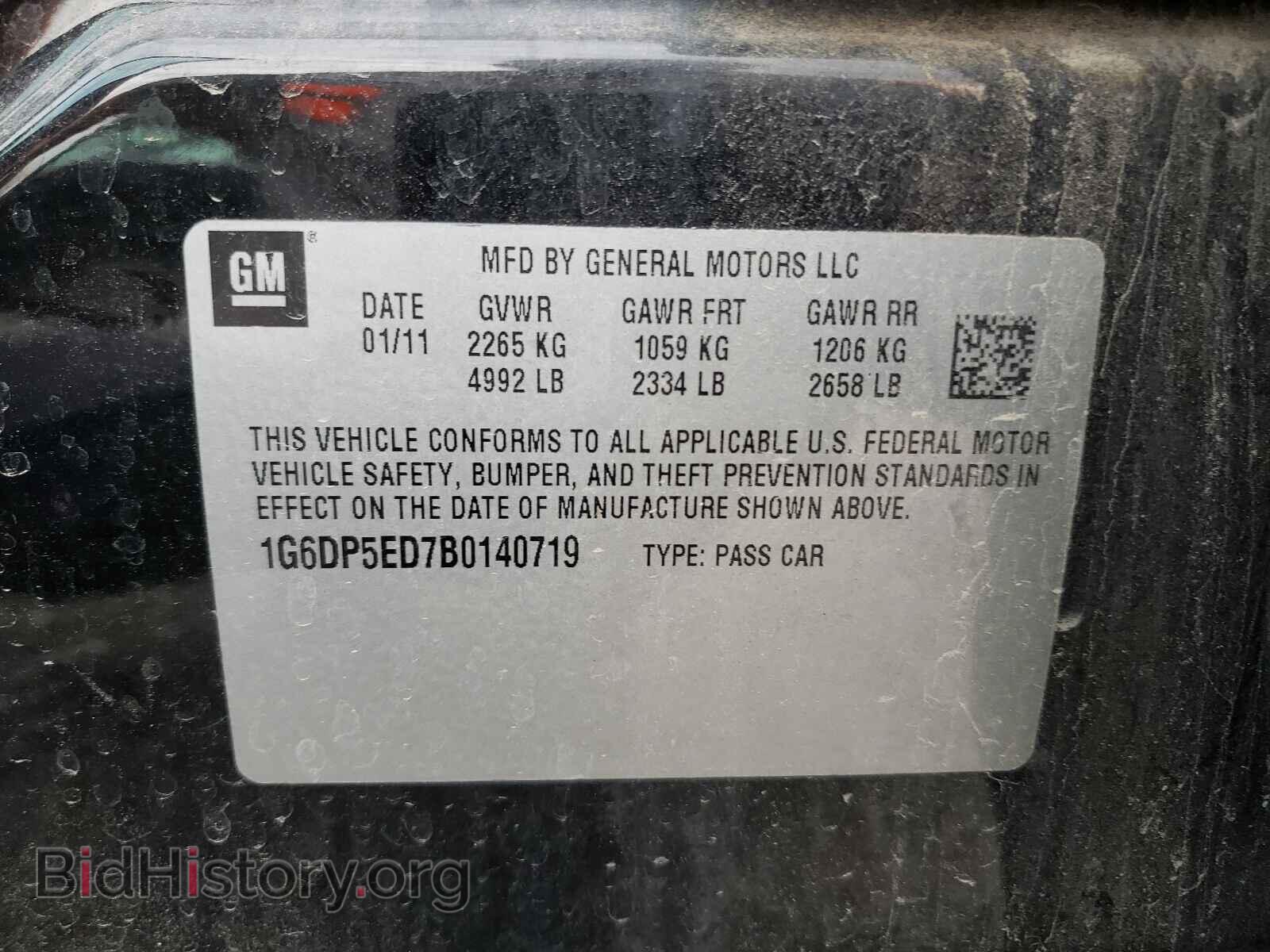 2011 CADILLAC CTS - VIN: 1G6DP5ED7B0140719 - Фото 10