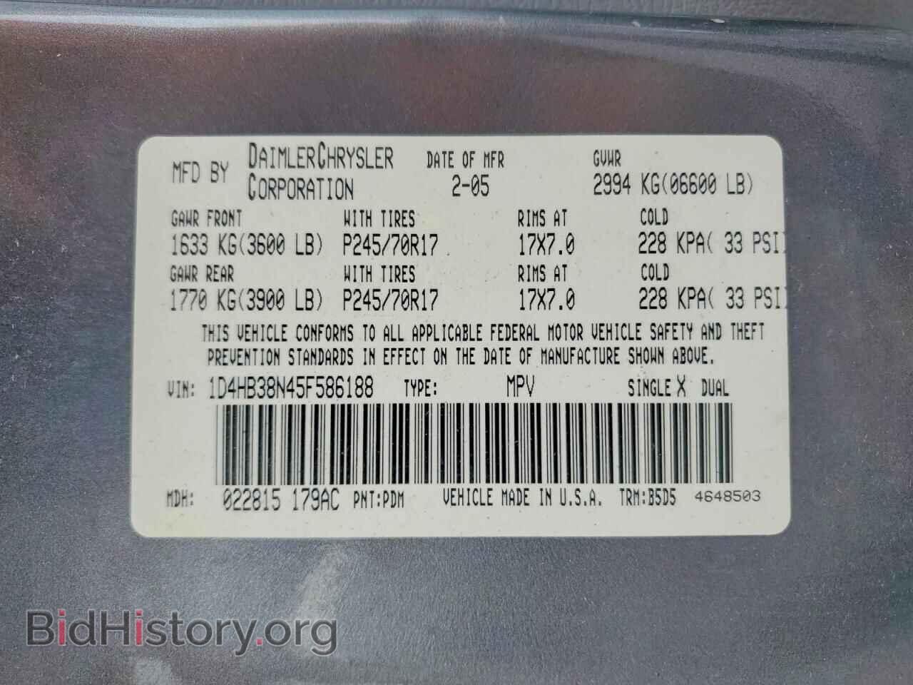 2005 DODGE DURANGO - VIN: 1D4HB38N45F586188 - Фото 14