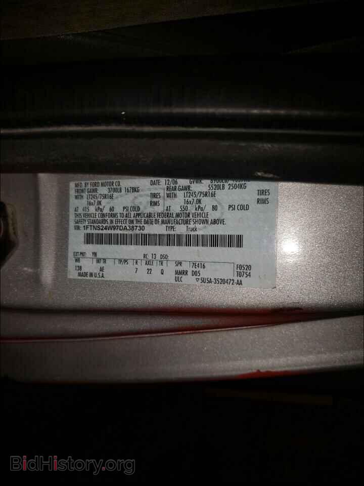 2007 FORD ECONOLINE - VIN: 1FTNS24W97DA38730 - Фото 10